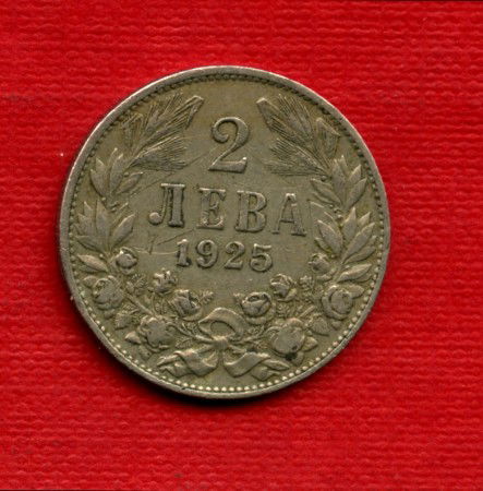MONETE BULGARIA - 1925 -  LOTTO/M22459 - 2 LEVA