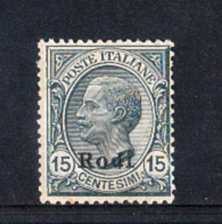 EGEO/RODI - 1918/22 - LOTTO/10036L - 15 cent. GRIGIO