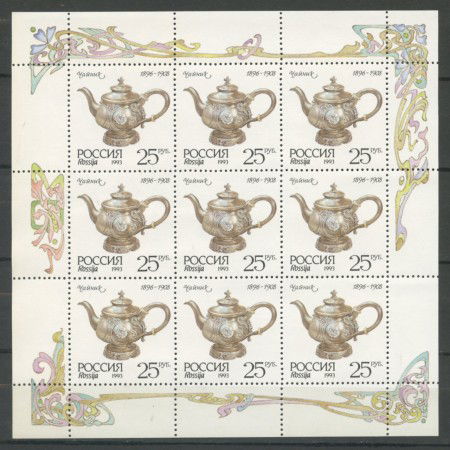 1993 - LOTTO/19540 - RUSSIA - ARGENTERIA  TEIERA - MINIFOGLIO NUOVO