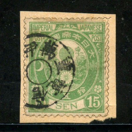 1876/77 - GIAPPONE - 15s. VERDE GIALLO - USATO - LOTTO/29646