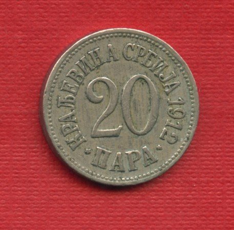 1912 - SERBIA - LOTTO/M22595 -20 PARA