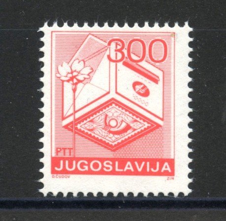1989 - JUGOSLAVIA - LOTTO/38506 - 300d. POSTA ORDINARIA - NUOVO