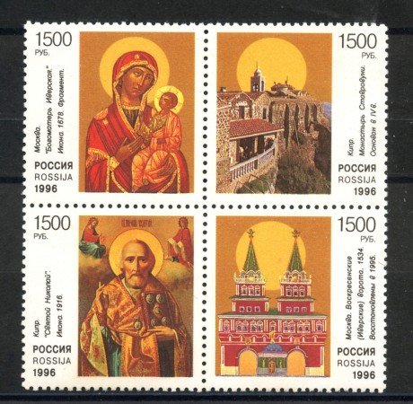 1996 - RUSSIA - ARTE CHIESA ORTODOSSA 4v. - NUOVI - LOTTO/35911
