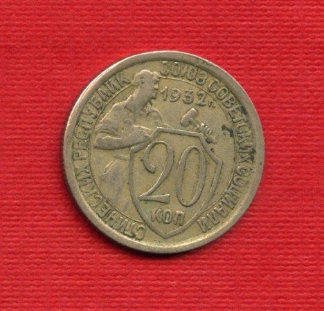 1932 - LOTTO/M21137 - RUSSIA - 20 KOPECHI NIKEL