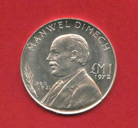 1972 - MALTA - LOTTO/M47541 - 1 LIRA (POUND) ARGENTO "MANWEL DIMECH"