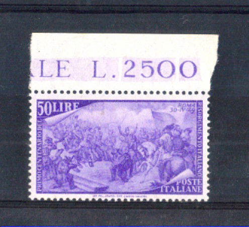 1948 - LOTTO/6063 - REPUBBLICA - 50 LIRE RISORGIMENTO - NUOVO