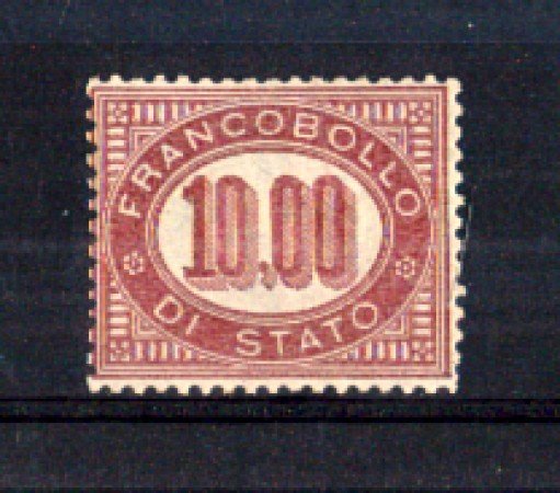 1875 - LOTTO/11422 - REGNO - 10,00 SERVIZIO DI STATO - NUOVO
