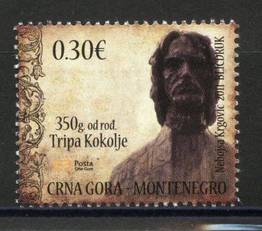 2011 - MONTENEGRO REPUBBLICA - TRIPA KOKOLJE - NUOVO - LOTTO/34898