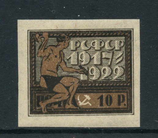 1922 - RUSSIA - 10r. ANNIVERSARIO REPUBBLICA - NUOVO - LOTTO/28481