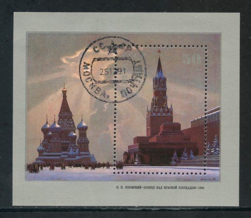 1987 - RUSSIA - PITTORI SOVIETICI - FOGLIETTO USATO - LOTTO/29469