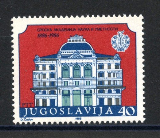 1986 - JUGOSLAVIA - LOTTO/38399 - ACCADEMIA DI BELLE ARTI - NUOVO