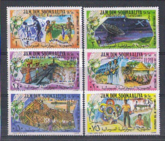 1979 - LBF/2758 - SOMALIA - ANNIVERSARIO RIVOLUZIONE - NUOVI