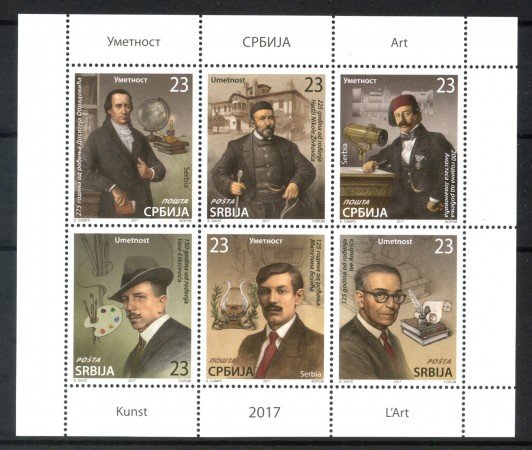 2017 - SERBIA REPUBBLICA - PERSONALITA SERBE  6v. - NUOVI - LOTTO/35340