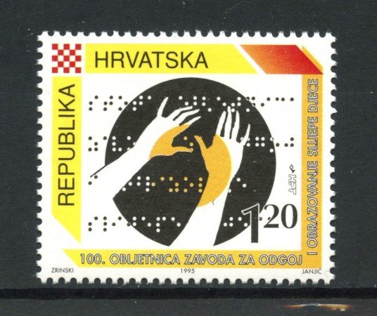 1995 - CROAZIA - FORMAZIONE PROFESSIONALE GIOVANI CIECHI - NUOVO - LOTTO/32668