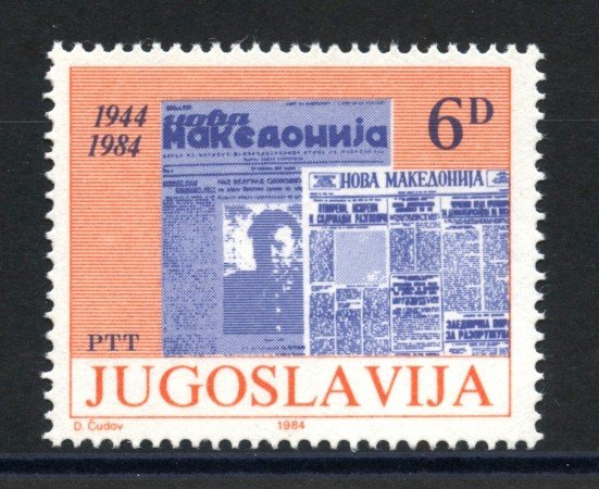 1984 - JUGOSLAVIA - LOTTO/38326 - GIORNALE NOVA MAKEDONIJA - NUOVO