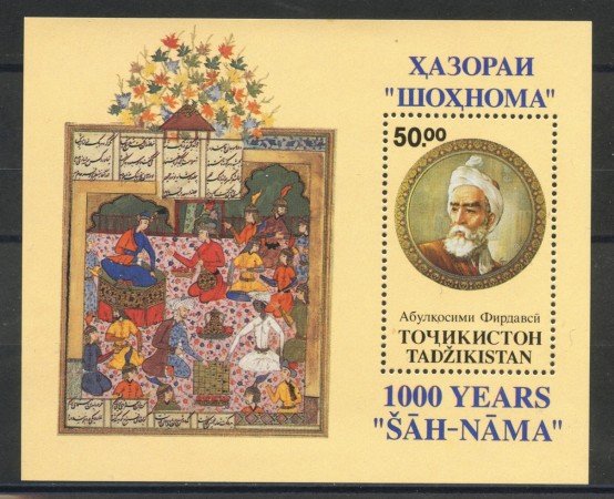 1993 - TAGIKISTAN - SAH-NAMA - NUOVO - LOTTO/35931