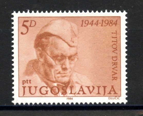 1984 - JUGOSLAVIA - LOTTO/38313 - ATTENTATO AL PRESIDENTE TITO - NUOVO