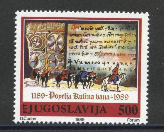 1989 - JUGOSLAVIA - LOTTO/38516 - CARTA DI KULIN BAN - NUOVO