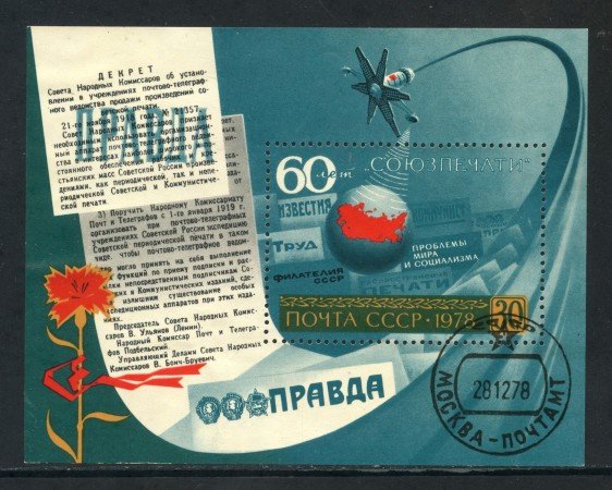 1978 - RUSSIA - 60° PRAVDA - FOGLIETTO USATO - LOTTO/29448