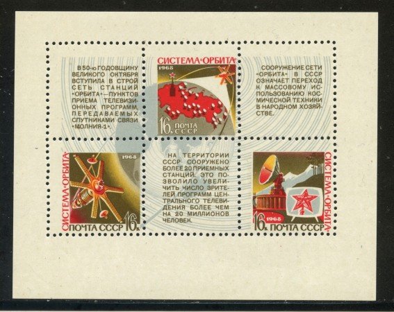 1968 - RUSSIA - SISTEMA ORBITA - FOGLIETTO NUOVO - LOTTO/29411