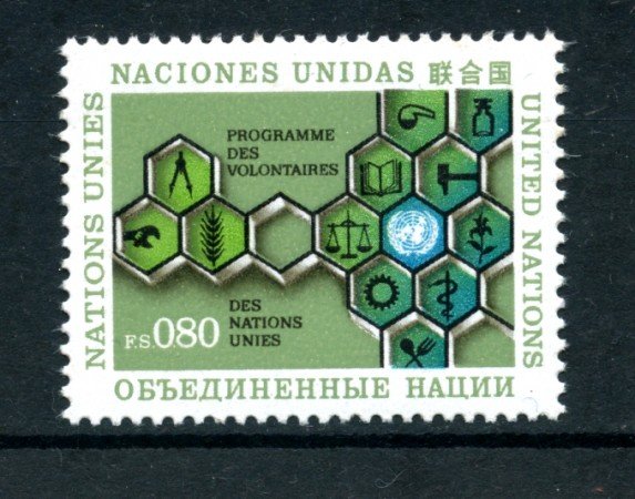 1973 - LOTTO/21435 - ONU SVIZZERA - PROGRAMMA VOLONTARI - NUOVO