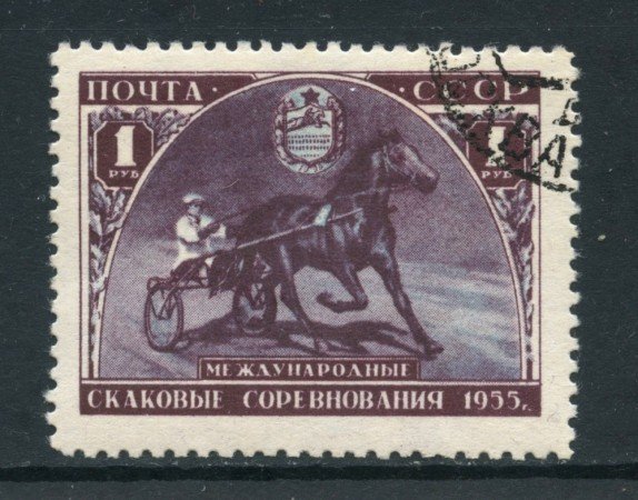 1956 - RUSSIA - 1r. IPPICA - USATO - LOTTO/26882