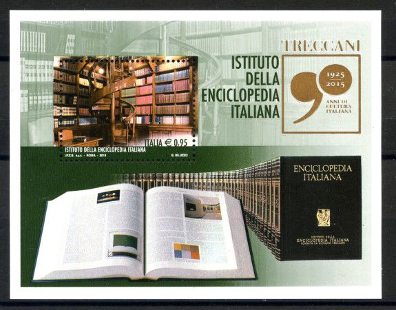 2015 - REPUBBLICA - ECCELLENZE DEL SAPERE FOGLIETTO. - NUOVO - LOTTO/36919