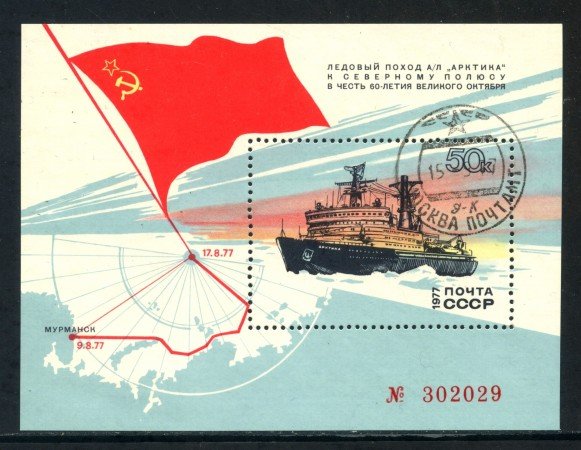 1977 - RUSSIA - SPEDIZIONE AL POLO NORD - FOGLIETTO USATO - LOTTO/29442