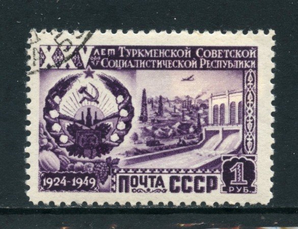 1950 - RUSSIA - 1r. REPUBBLICA DEL TURKMENISTAN - USATO - LOTTO/26866