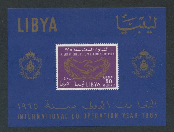 1965 - LIBIA - COOPERAZIONE INTERNAZIONALE - FOGLIETTO NUOVO - LOTTO/29367