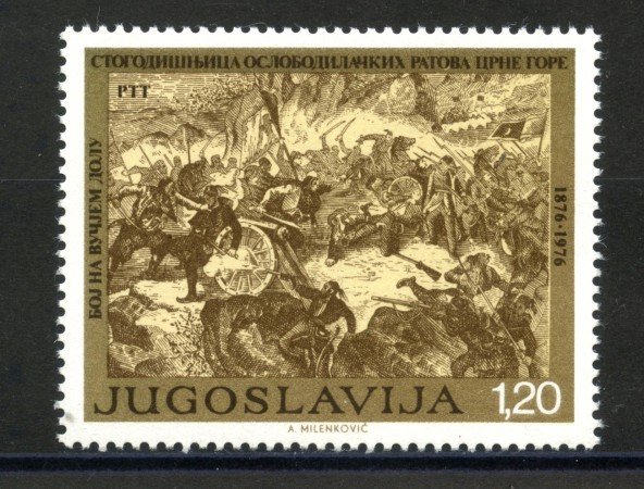 1976 - JUGOSLAVIA - GUERRA DI LIBERAZIONE - NUOVO - LOTTO/35644