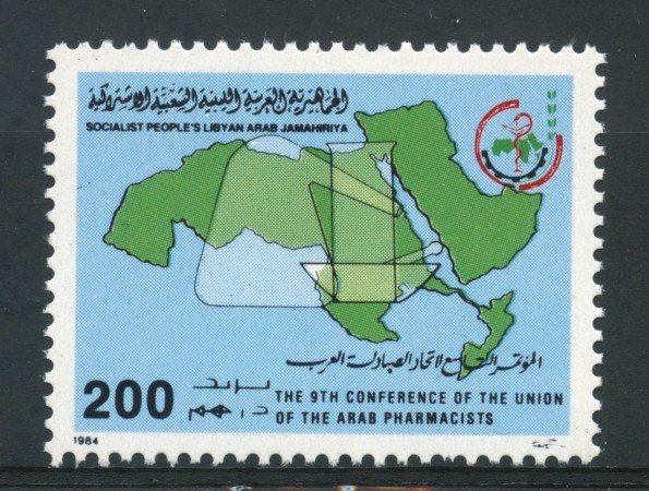 1984 - LIBIA - 200d. UNIONE FARMACIE ARABE - NUOVO - LOTTO/29288