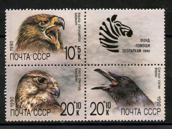 1990 - RUSSIA - AIUTI AGLI ZOO 3v.  NUOVI - LOTTO/35881
