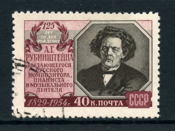 1954 - RUSSIA - A.RUBISTEIN - USATO - LOTTO/28487