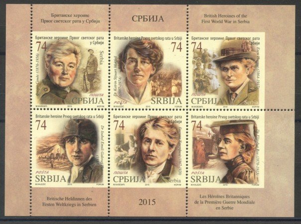 2015 - SERBIA REPUBBLICA - EROINE BRITANNICHE  6v. - NUOVI - LOTTO/35287