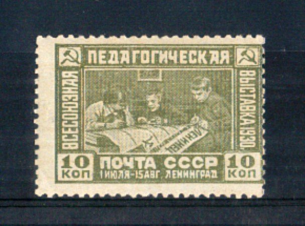 1930 - LOTTO/RUS454L - RUSSIA - ESPOSIZIONE PEDAGOGICA - LINGUELLATO