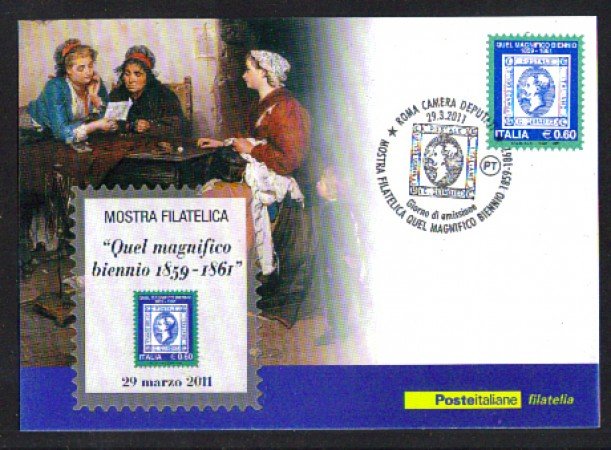 2011 - LOTTO/10147ZM - REPUBBLICA - MOSTRA QUEL MAGNIFICO BIENNIO