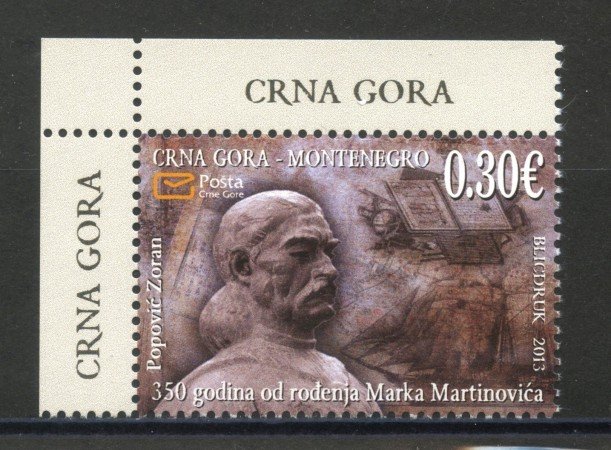 2013 - MONTENEGRO REPUBBLICA - MARKO MARTINOVIC  - NUOVO - LOTTO/34943