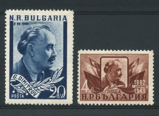 1949 - LOTTO/14590 - BULGARIA - G.DIMITROV  2v. - LING.