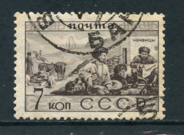 1933 - RUSSIA - 7 K. CONGRESSO ETNOGRAFICO - USATO - LOTTO/26803