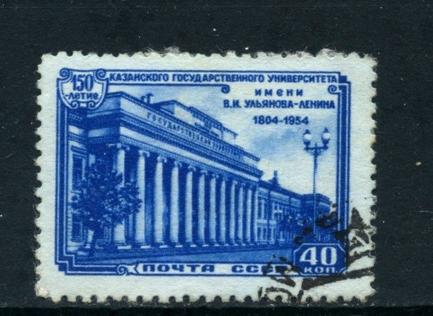 1954 - RUSSIA - 40 K. UNIVERSITA' DI KAZAN - USATO - LOTTO/26878