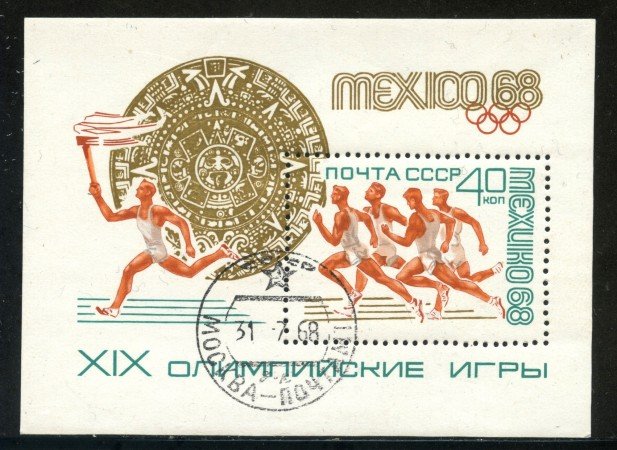 1968 - RUSSIA - OLIMPIADI DEL MESSICO - FOGLIETTO USATO - LOTTO/29410