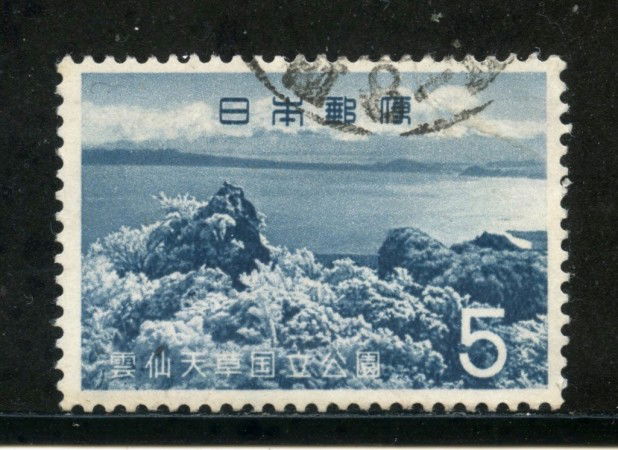 1963 - GIAPPONE - 5y. MONTE FUGENDAKE - USATO - LOTTO/29836