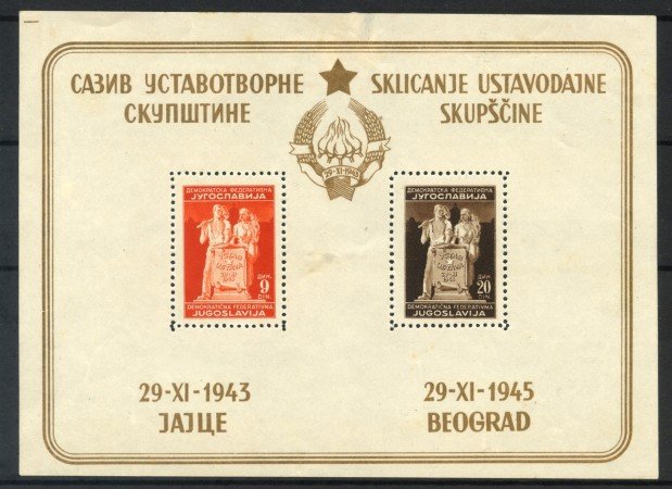 1945 - JUGOSLAVIA - NUOVA COSTITUZIONE FOGLIETTO - LINGUELLATO - LOTTO/35590