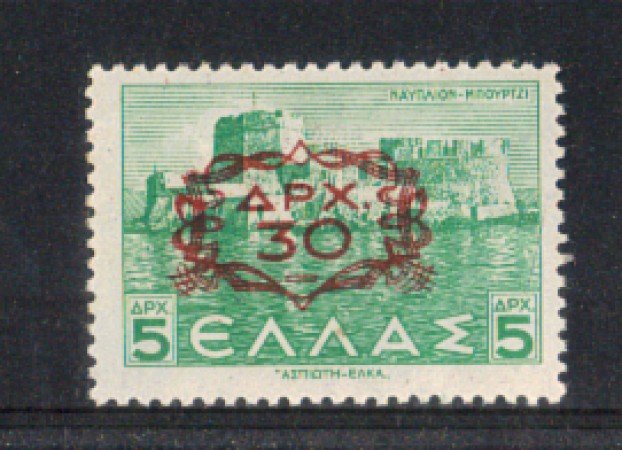 1946 - LOTTO/9818 - GRECIA - 30d. SU 5d. VEDUTE  - VARIETA' SOPRASTAMPA