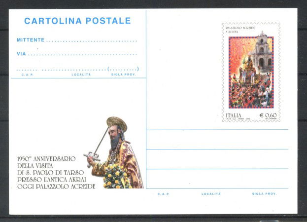 2012 - REPUBBLICA - LOTTO/42396 - CARTOLINA POSTALE DA 0,60 EURO PALAZZOLO ACREIDE - NUOVA