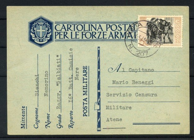 1941 - POSTA MILITARE - LOTTO/42215 - CARTOLINA PER LE FOZE ARMATE USATA IN GRECIA