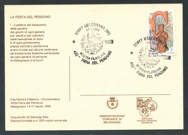 1995 - REPUBBLICA - MELEGNANO - FESTA DEL PERDONO CARTOLINA UFFICIALE - LOTTO/30529