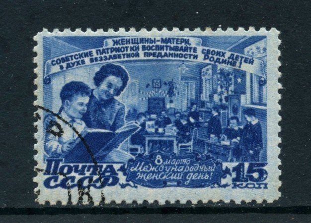 1947 - RUSSIA - 15 K.GIORNATA DELLA DONNA - USATO - LOTTO/26851