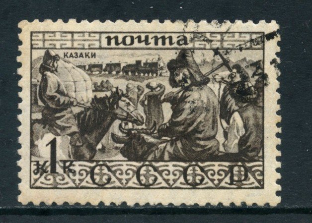 1933 - RUSSIA - 1 K. CONGRESSO ETNOGRAFICO - USATO - LOTTO/26801